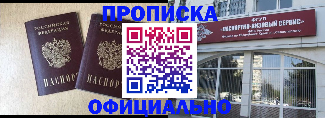 регистрация для дет. сада в Кусе